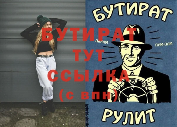 прущие крисы Бугульма