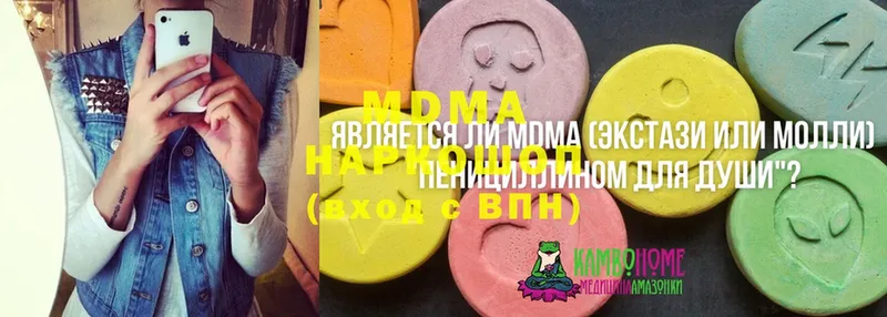 MDMA молли  даркнет Telegram  Омск 