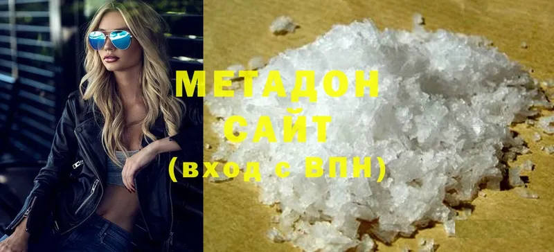 закладки  Омск  Метадон methadone 