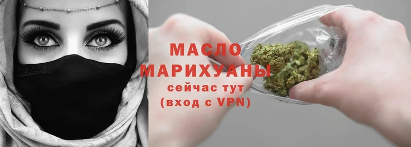 где купить наркоту  Омск  ТГК Wax 